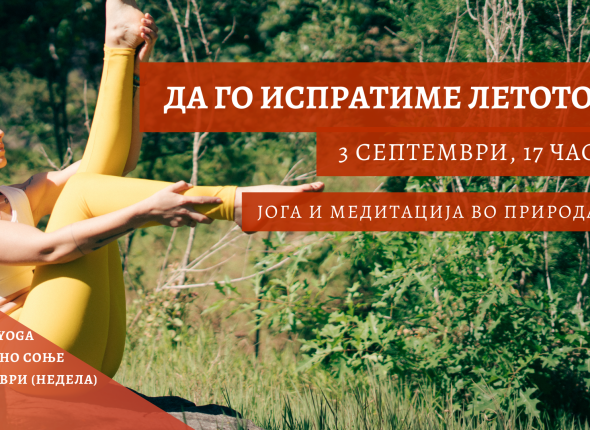 21 ден предизвик (5)