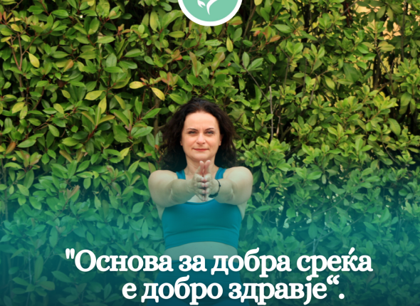 Која е твојата визија за исцелување (1)